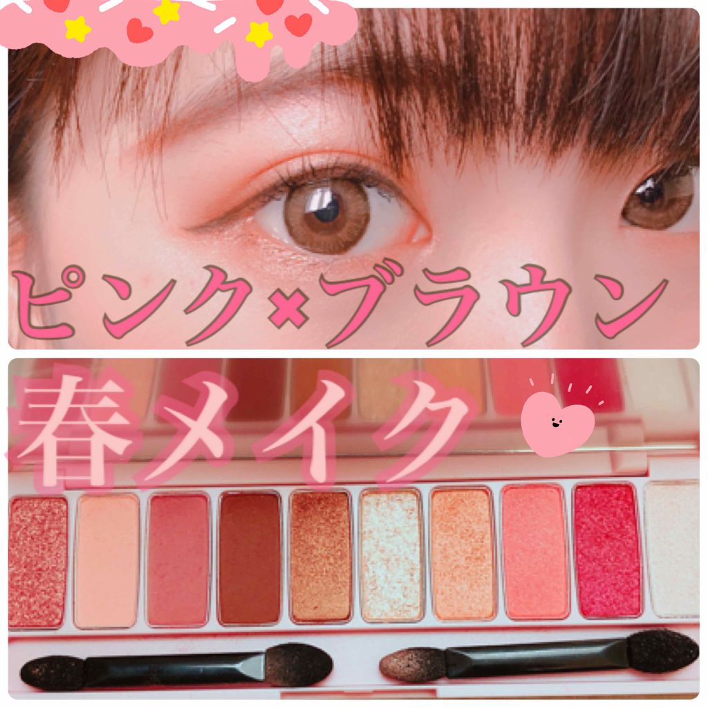 プレイカラー アイシャドウ Etudeの使い方を徹底解説 イエベ春におすすめのパウダーアイシャドウ エチュードハウス チェ By てぃりあ Lips プレイカラー アイシャドウ Etudeの使い方を徹底解説 イエベ春におすすめのパウダーアイシャドウ エチュードハウス チェ By てぃりあ Lips