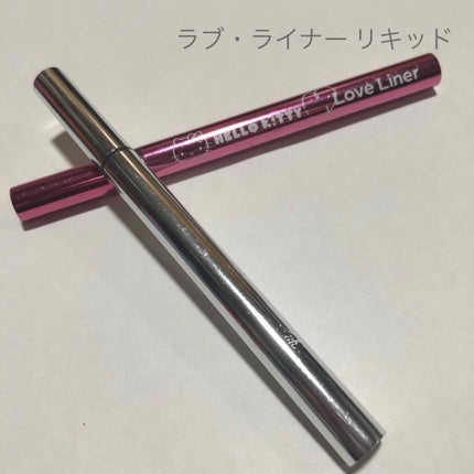ラブ・ライナー リキッドアイライナーR3/ラブ・ライナー/リキッドアイライナーを使ったクチコミ(1枚目)