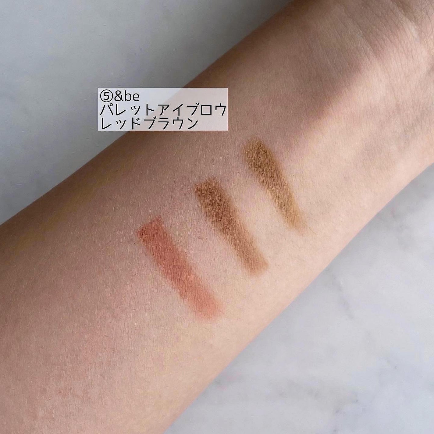 濱田あおい on LIPS 「..普段使っているアイブロウアイテム🤍自眉が濃いめなのでまゆげ..」(5枚目)