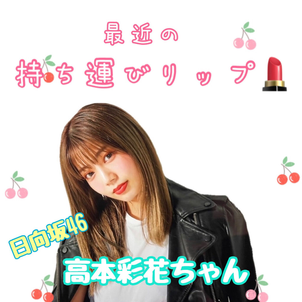 YSL ラブシャイン キャンディグレーズ/YVES SAINT LAURENT BEAUTE/口紅を使ったクチコミ（1枚目）