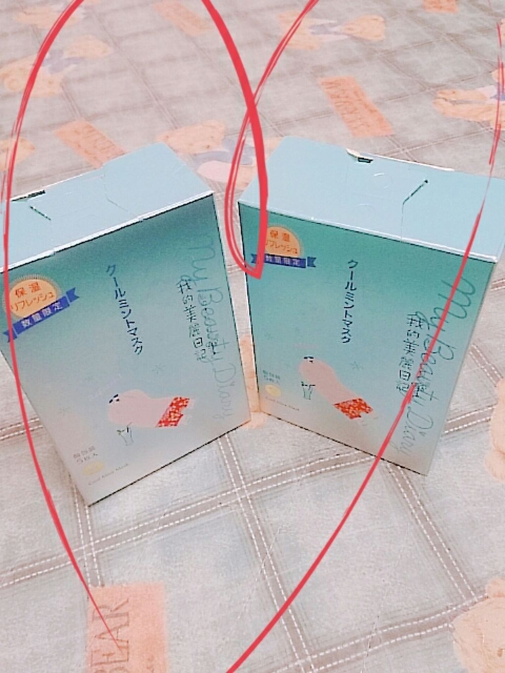 我的美麗日記(私のきれい日記) クールミントマスク/我的美麗日記/シートマスク・パックを使ったクチコミ(1枚目)