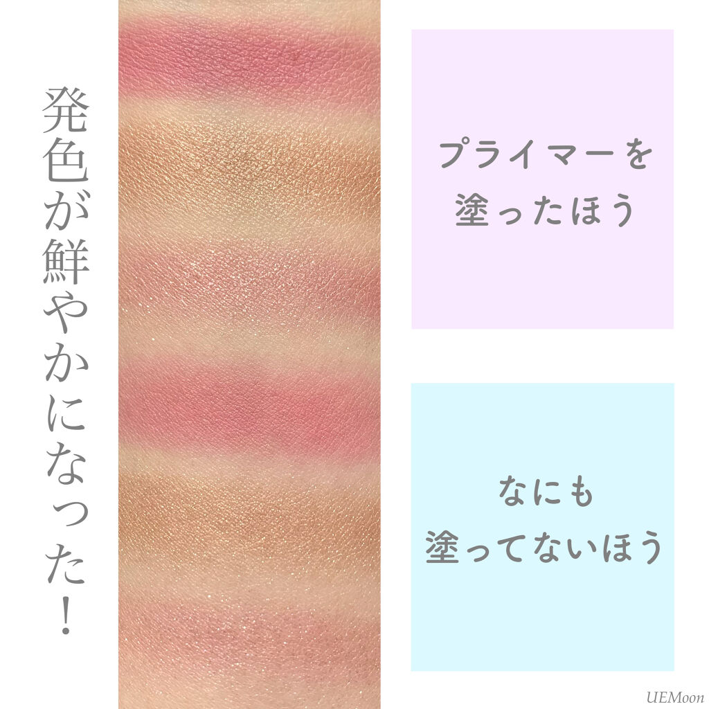 ウルトラ フィックスオン アイ プライマー/saat insight/アイシャドウベースを使ったクチコミ（3枚目）