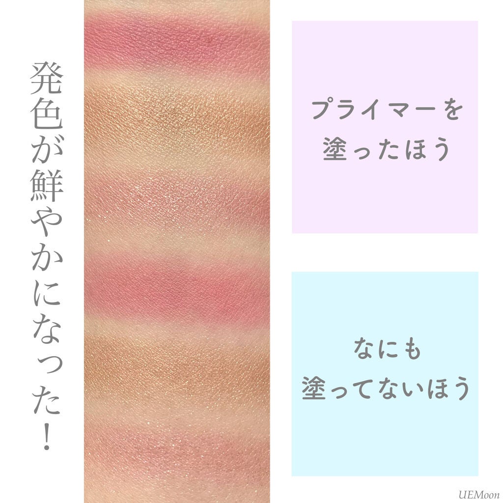 ウルトラ フィックスオン アイ プライマー/saat insight/アイシャドウベースを使ったクチコミ(3枚目)