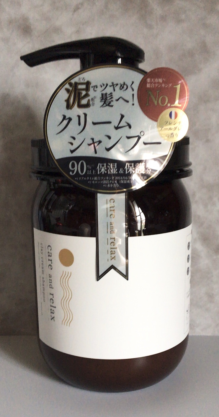 ケアリラ クレイクリームシャンプー/care&relax/市販シャンプーを使ったクチコミ（1枚目）