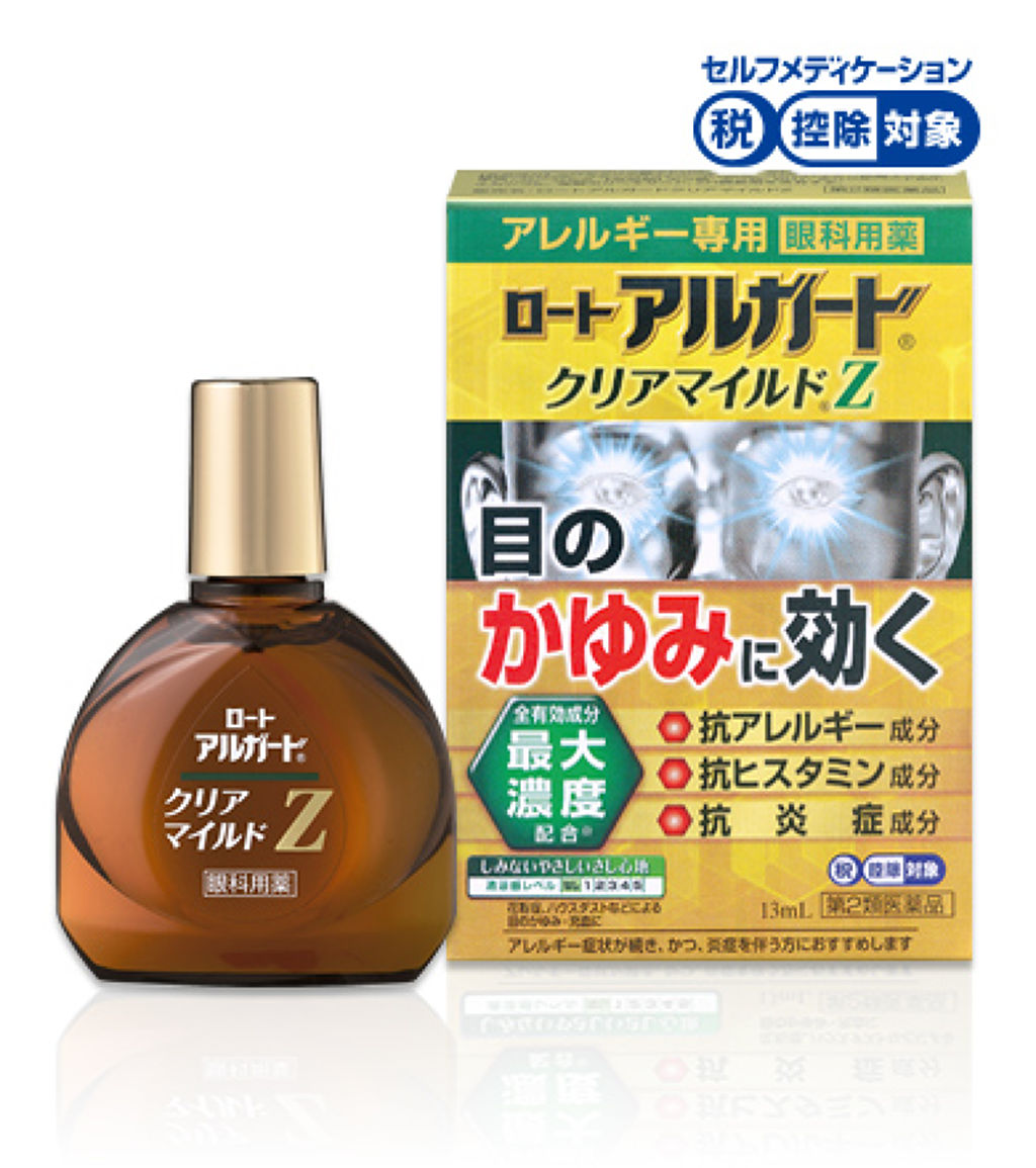 ロート アルガード クリアマイルドZ（医薬品） / ロート製薬