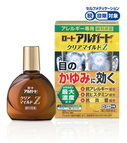 ロート製薬 ロート アルガード クリアマイルドZ(医薬品)