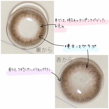 TOPARDS 1day/TOPARDS/ワンデー(1DAY)カラコンを使ったクチコミ(2枚目)