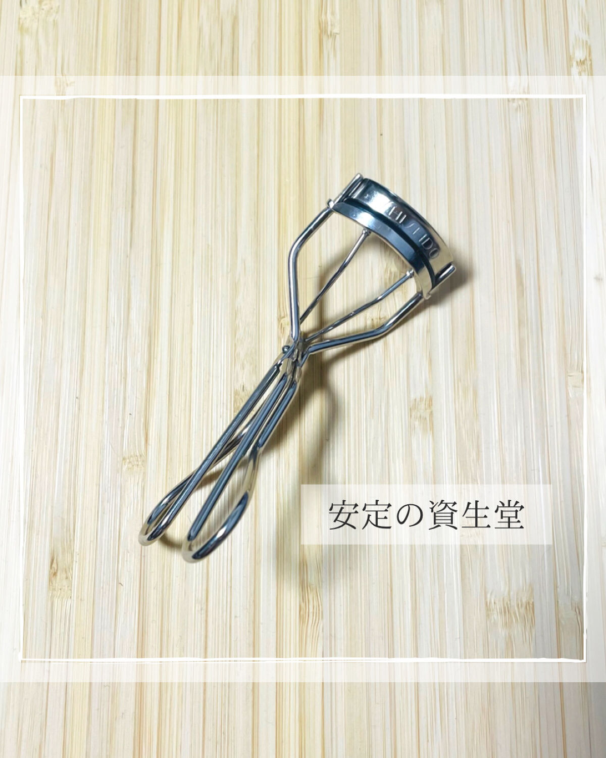 クイックラッシュカーラー/キャンメイク/マスカラ下地を使ったクチコミ（3枚目）