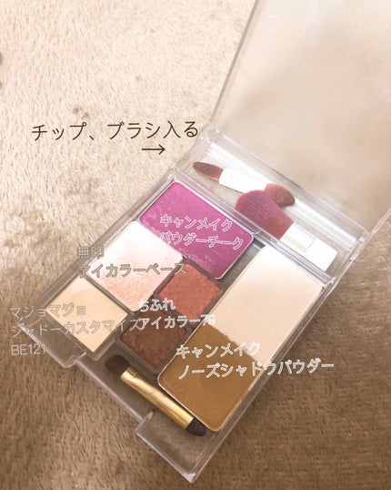 アイ カラー(チップ付)/ちふれ/アイシャドウパレットを使ったクチコミ(1枚目)