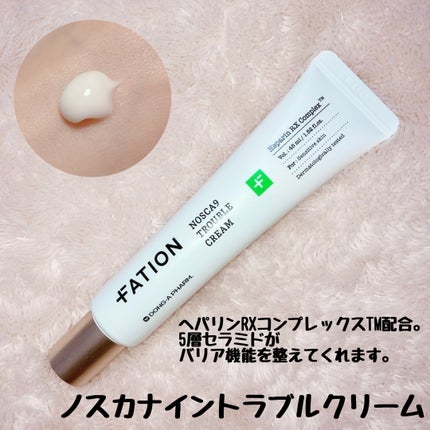 ノスカナイン トラブル セラム/FATION/美容液を使ったクチコミ(5枚目)