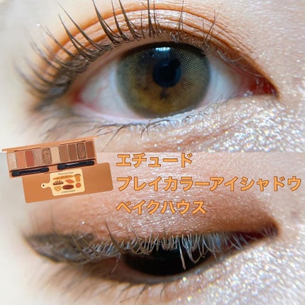 プレイカラー アイシャドウ/ETUDE/アイシャドウパレットを使ったクチコミ(1枚目)