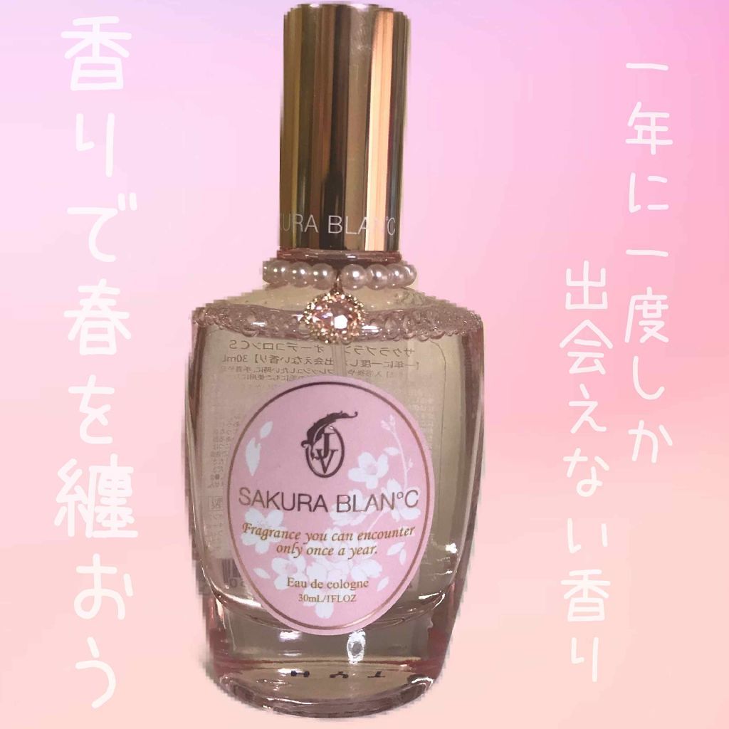 オーデコロン/SAKURA BLAN℃/香水(レディース)を使ったクチコミ(1枚目)