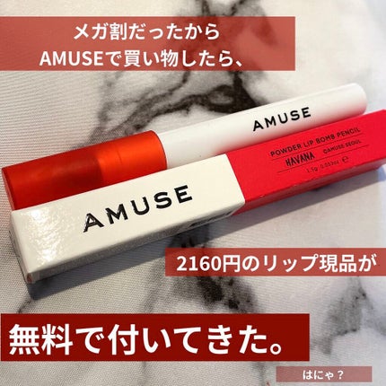 ディア マイエナメル リップトーク/ETUDE/口紅を使ったクチコミ(1枚目)