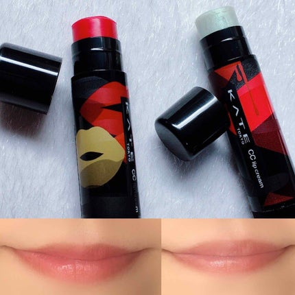 CCリップクリームN/KATE/リップケアを使ったクチコミ(1枚目)