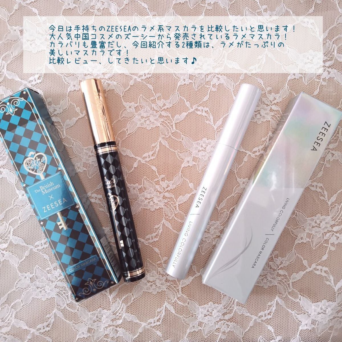 ダイヤモンドシリーズ カラーマスカラ/ZEESEA/マスカラを使ったクチコミ(2枚目)