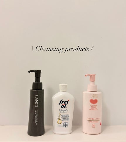 マイルドクレンジング オイル〈ブラック&スムース〉/ファンケル/オイルクレンジングを使ったクチコミ(1枚目)