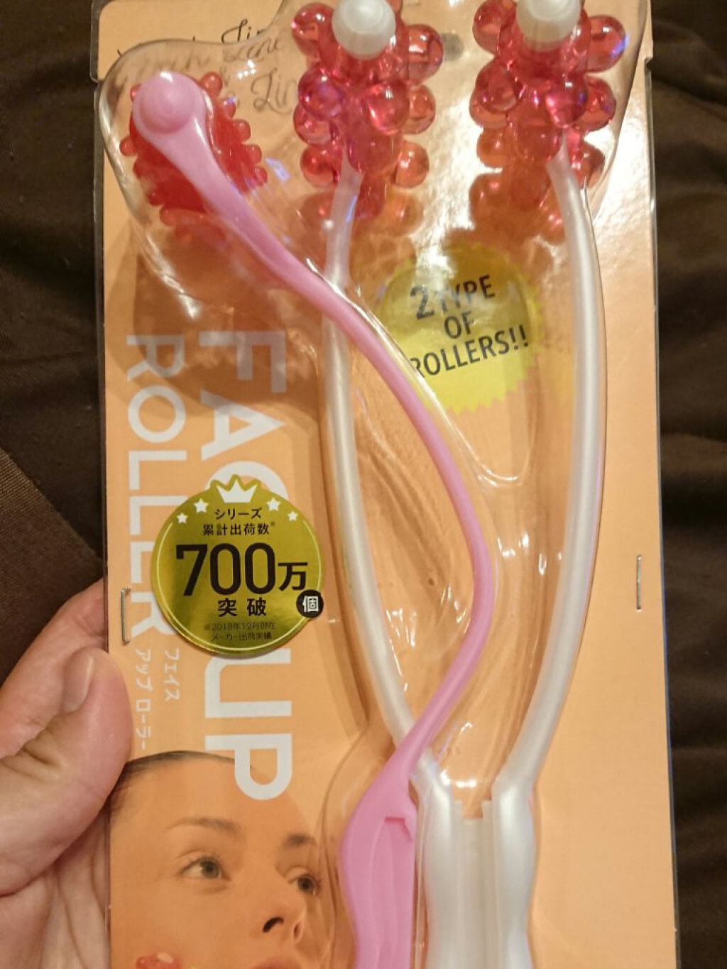 フェイスアップローラー/コジット/ボディグッズを使ったクチコミ(2枚目)