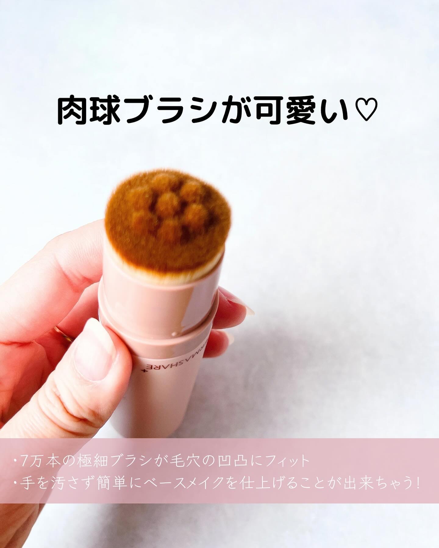 ヴィーガンナチュラルカバースティックファンデーション/DERMASHARE/その他ファンデーションを使ったクチコミ（3枚目）