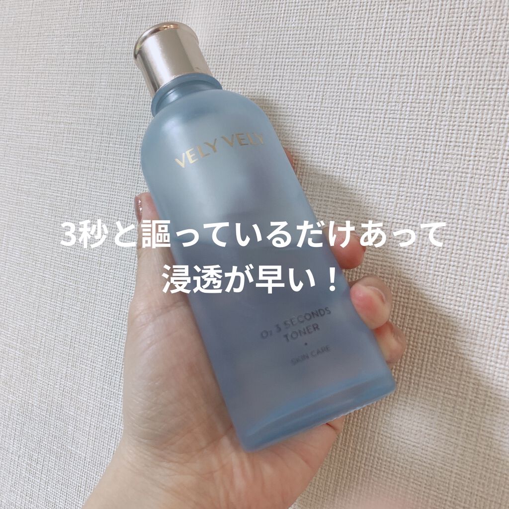 O₂ 3秒トナー/VELY VELY/化粧水を使ったクチコミ（2枚目）