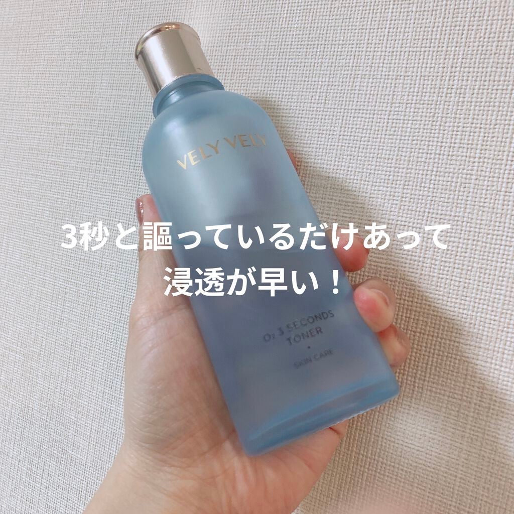 O₂ 3秒トナー/VELY VELY/化粧水を使ったクチコミ(2枚目)