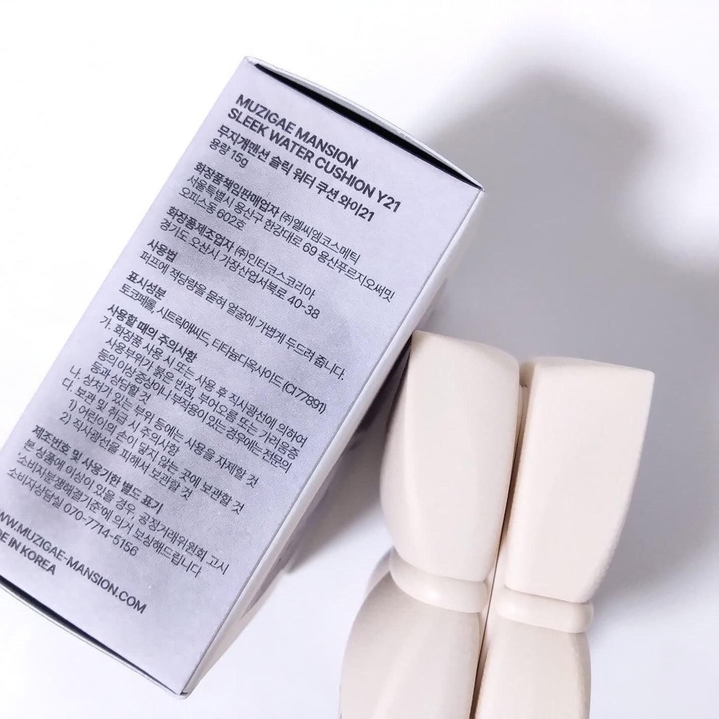スリックウォータークッション/MUZIGAE MANSION/クッションファンデーションを使ったクチコミ(2枚目)