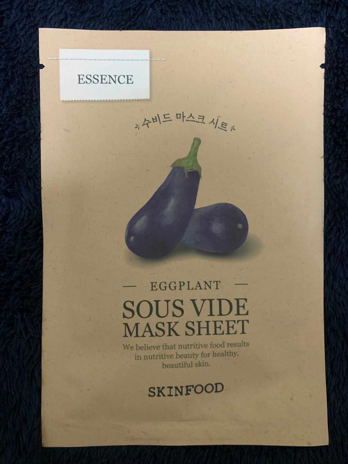 スーヴィッド マスクシート エッグプラント/SKINFOOD/シートマスク・パックを使ったクチコミ(1枚目)