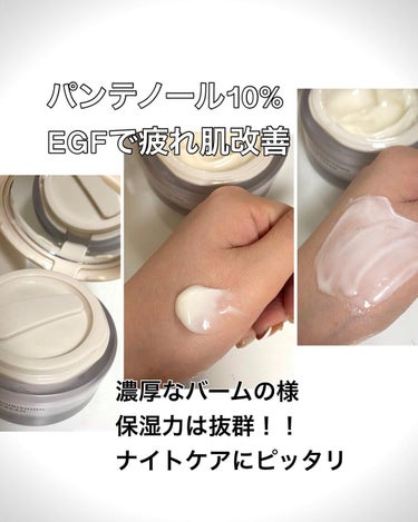 LA-BLOOM NOURISHING REPAIR CREAM/SERENDI BEAUTY/フェイスクリームを使ったクチコミ（3枚目）