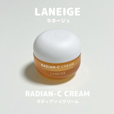 ラディアンーCクリーム/LANEIGE/フェイスクリームを使ったクチコミ（1枚目）