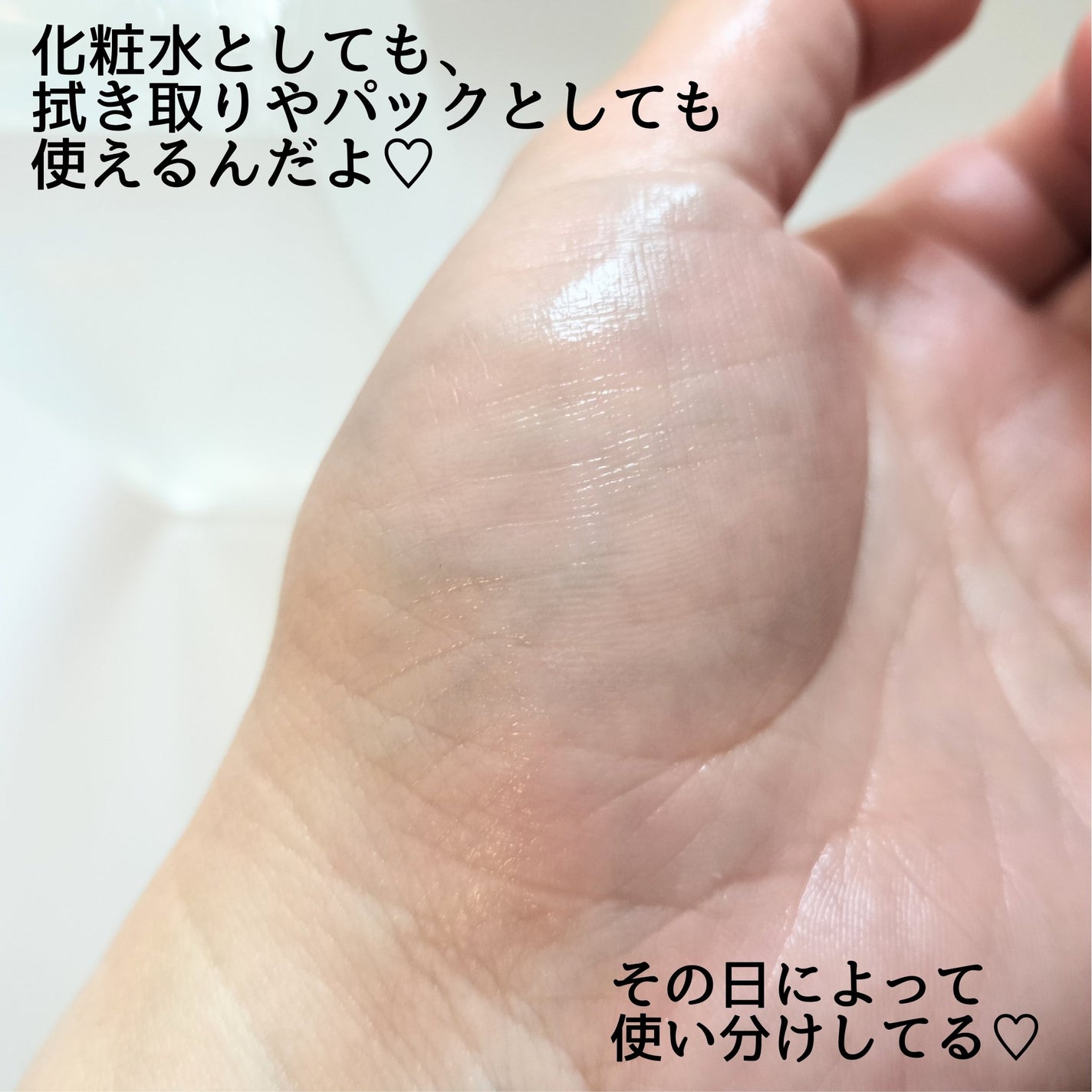 ワフードメイド 酒粕パック グロー/pdc/洗い流すパック・マスクを使ったクチコミ(4枚目)