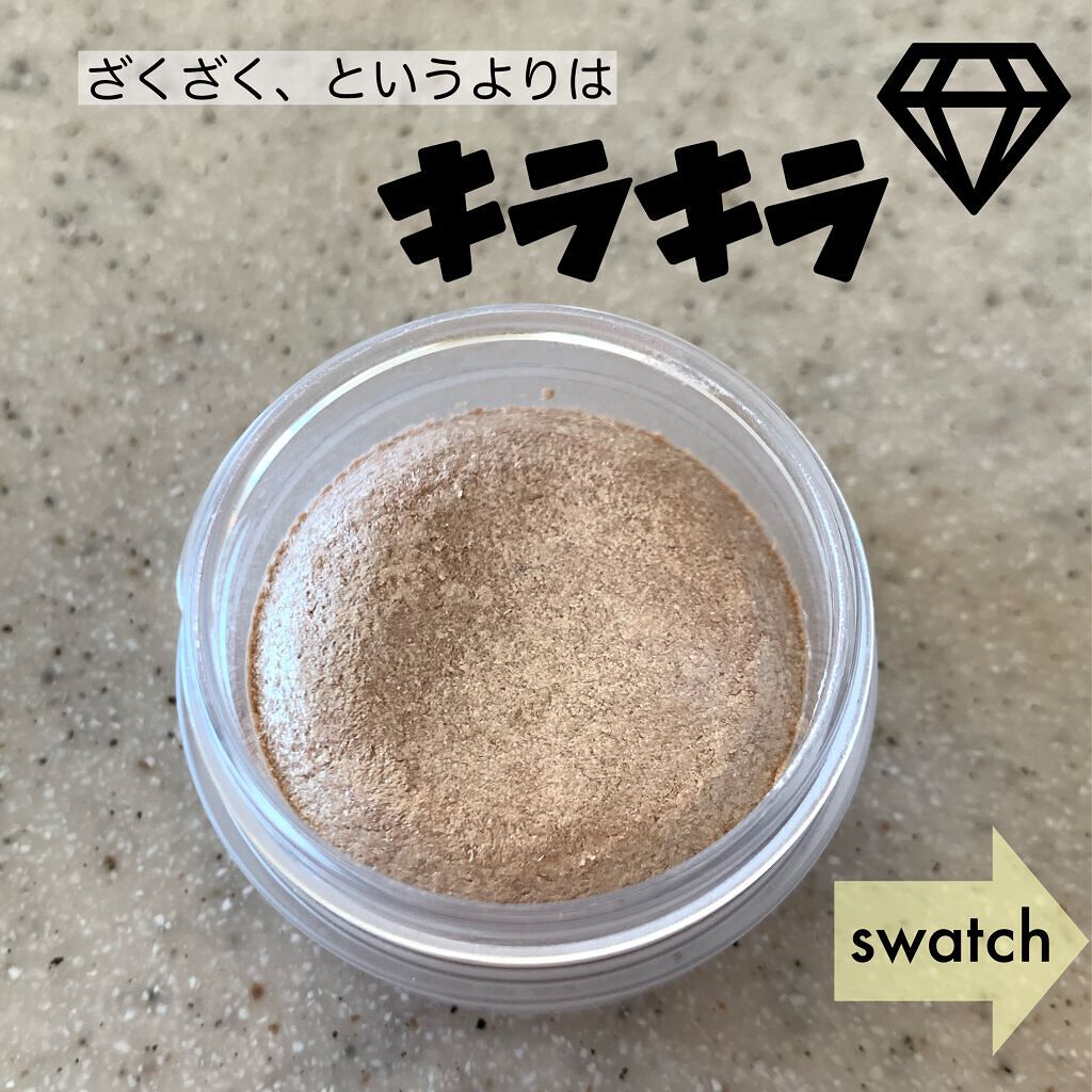 アイグロウ ジェム GD082/DECORTÉ/ジェル・クリームアイシャドウを使ったクチコミ（3枚目）