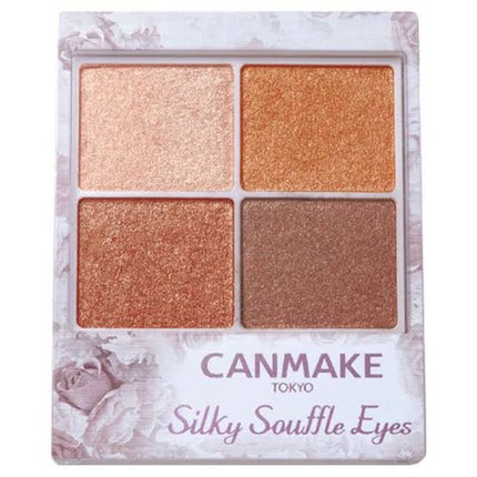 シルキースフレアイズ/キャンメイク/アイシャドウパレットを使ったクチコミ(1枚目)