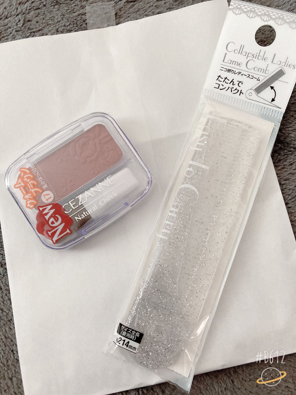 coco♡ on LIPS 「こんにちは cocoです。久しぶりの投稿になってしまいました💦..」(5枚目)