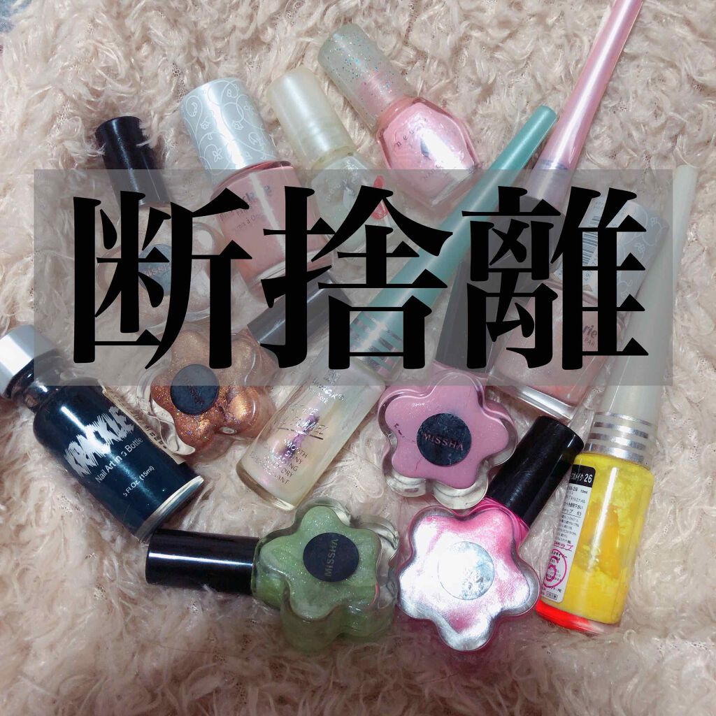 キキララ ネイル/DAISO/マニキュアを使ったクチコミ(1枚目)