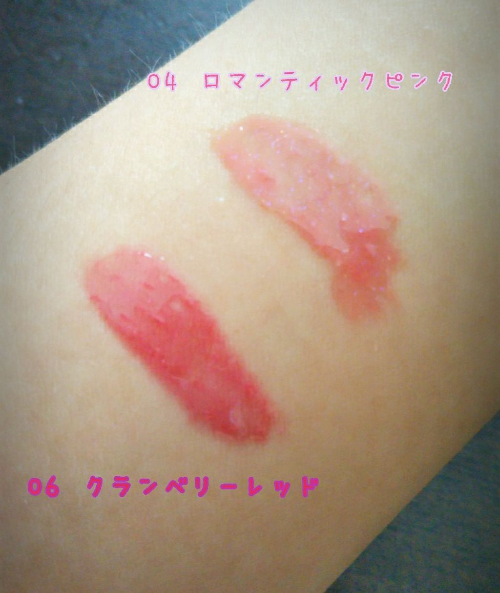 オールインワンティント/シャインリッチ/リップティントを使ったクチコミ(2枚目)