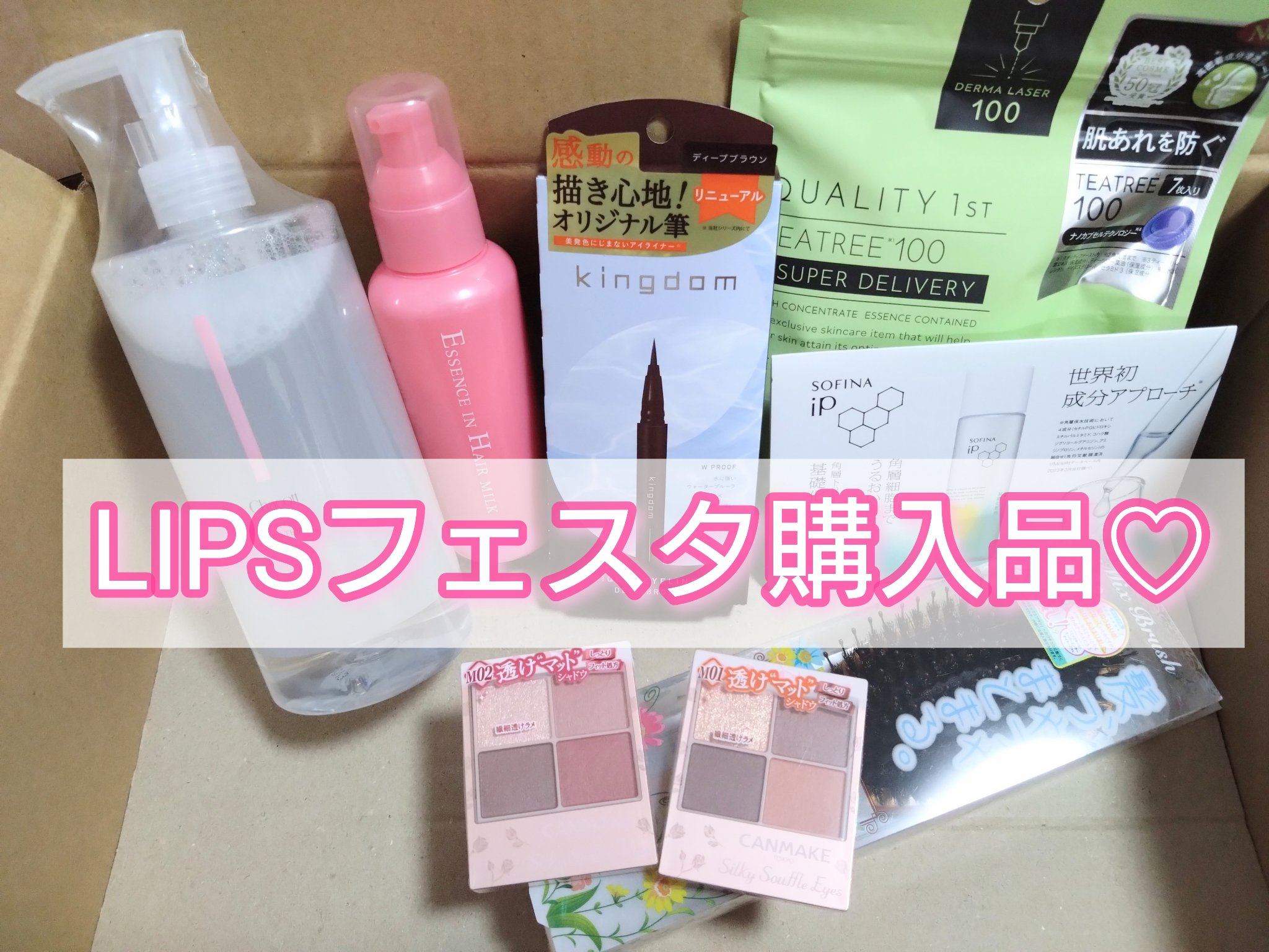 エッセンスインヘアミルク/オルビス/ヘアミルクを使ったクチコミ（1枚目）