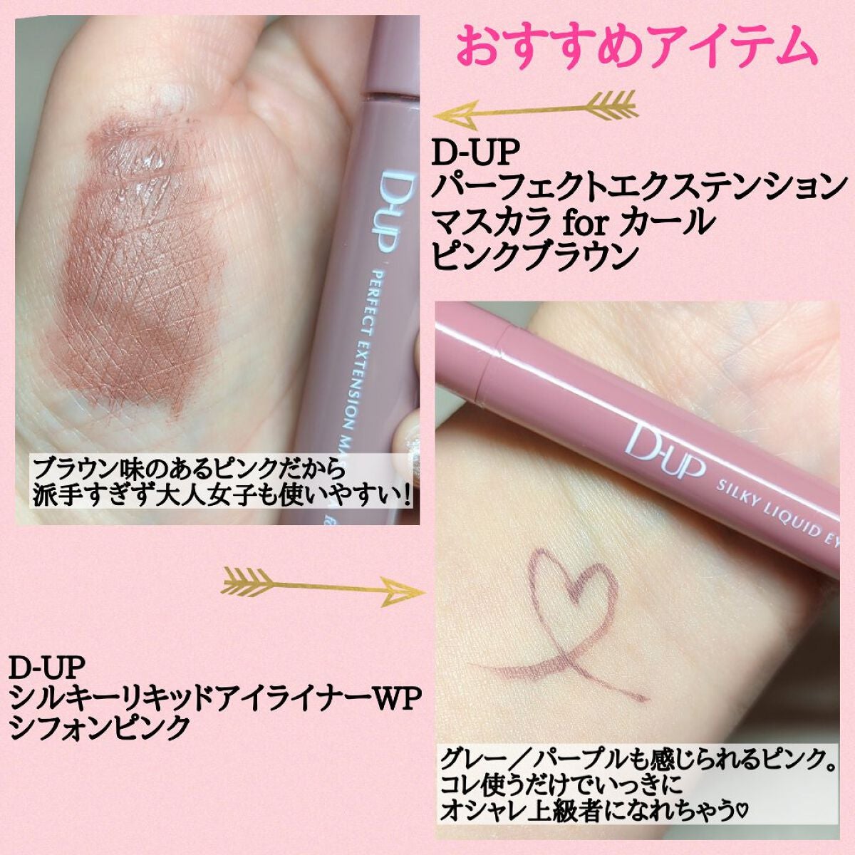 パーフェクトエクステンション マスカラ for カール/D-UP/マスカラを使ったクチコミ(3枚目)