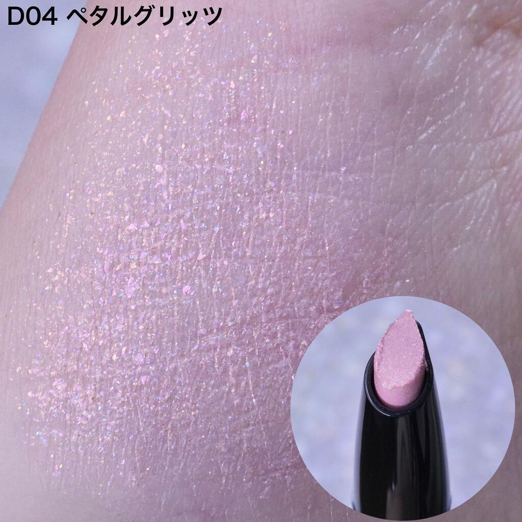 ドロップアイズスティックグリッツ/BLACK ROUGE/スティックアイシャドウを使ったクチコミ(6枚目)