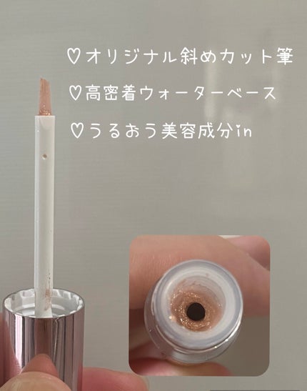 ウォンジョンヨ ダイヤモンドライナー/Wonjungyo/リキッドアイシャドウを使ったクチコミ(2枚目)