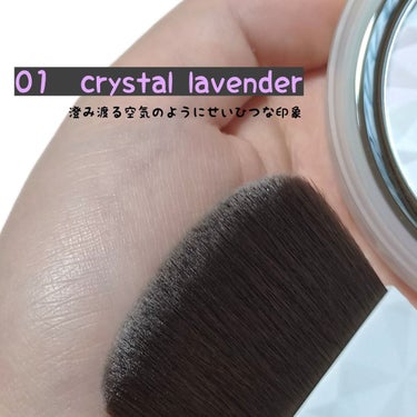 ＡＱ　オーラ リフレクター 01 crystal lavender 澄み渡る空気のように静謐な印象/DECORTÉ/プレストパウダーを使ったクチコミ（2枚目）
