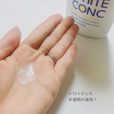 薬用ホワイトコンク
ボディシャンプーCⅡ

内容量：360ml
価格：¥1,100(税込)

ボディ専用の薬用美白シリーズとして愛されているホワイトコンクシリーズ✨こちらはリピート率No.1のボディシャンプーです‼️(私もリピ♡)

乾燥した肌をいたわりながら、古い角質を落として透明感のあるすべすべ素肌を目指します👍ビタミンC誘導体配合でくすみ・ゴワつき・黒ずみが気になる方におすすめ😊

グレープフルーツの香りがとってもフレッシュで爽やかです💓バスタイムが一気に癒しの時間になりました👌大容量でプチプラだしコスパが良いのも魅力です💡

#ホワイトコンク #美白 #ビタミンC #ボディソープ 
#whiteconc #薬用ホワイトコンク #薬用ホワイトコンクボディシャンプーcⅱ #薬用美白 #薬用美白ケア #ボディシャンプー #ボディーソープ #ボディケア #ビタミンc誘導体 #アットコスメ1位 #グレープフルーツの香り #バスタイム #バスタイムのお供 #バスタイム美容 #バスタイムグッズ #バスタイムが楽しみ #プチプラコスメ #コスパ最高 #コスパコスメ #ママ美容 #美容好きママと繋がりたい #美容好きな方と繋がりたい #美容好きママ #スキンケア商品 #スキンケアマニアさんと繋がりたい #スキンケアブランドの画像 その2