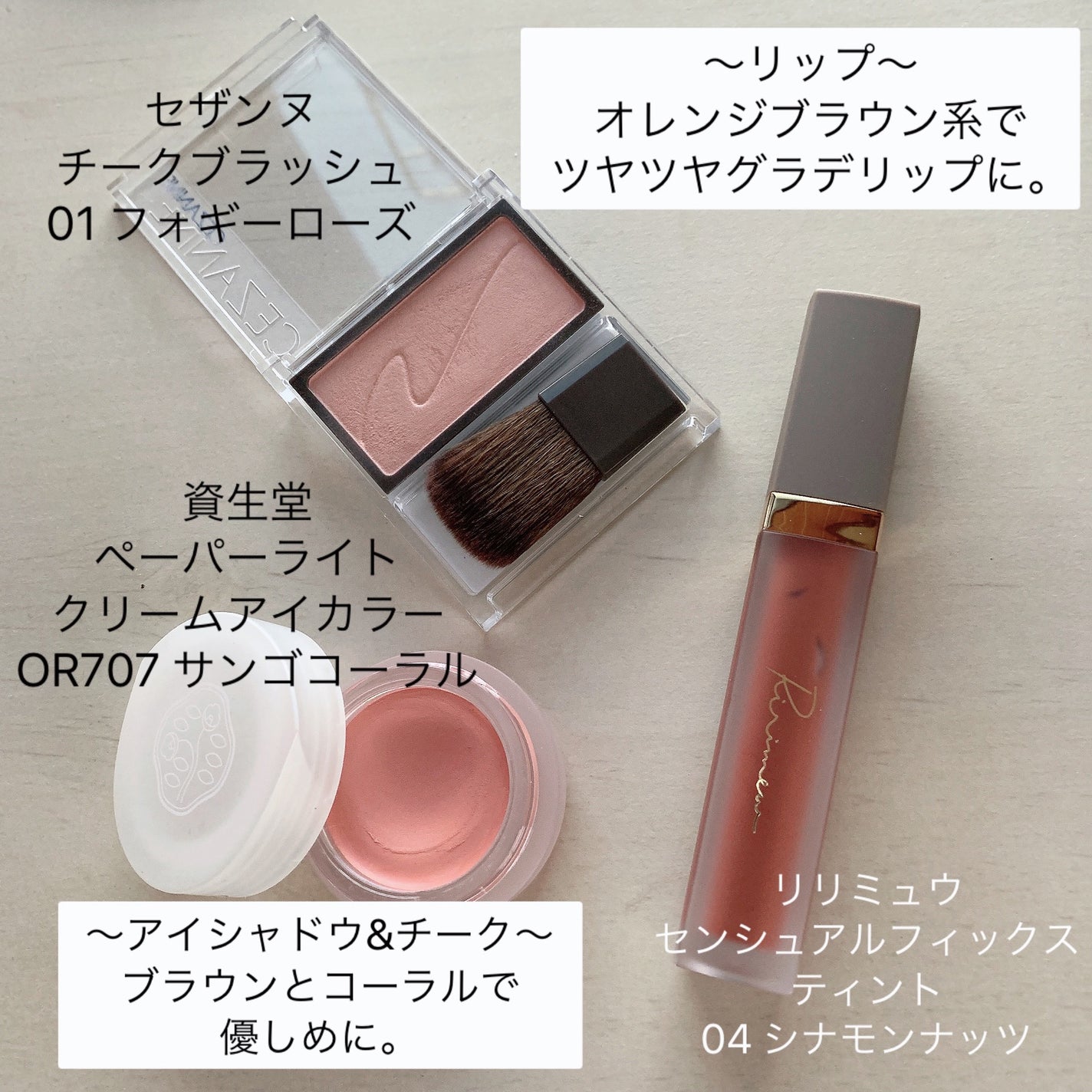 pansan on LIPS 「〜韓国ドラマ「私の夫と結婚して」のパク・ミニョンさんメイク分析..」(4枚目)