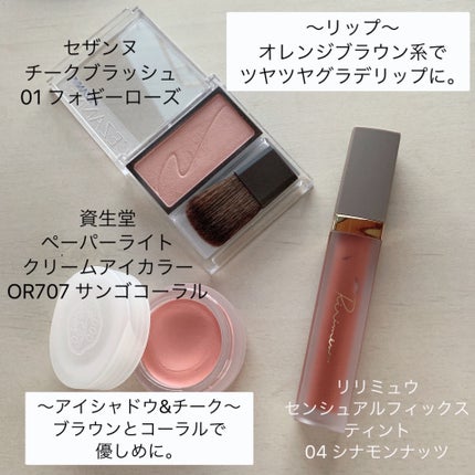 pansan on LIPS 「〜韓国ドラマ「私の夫と結婚して」のパク・ミニョンさんメイク分析..」(4枚目)