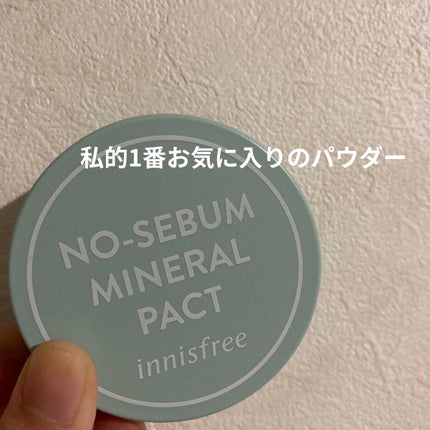 ノーセバム ミネラルパクト S/innisfree/プレストパウダーを使ったクチコミ(1枚目)