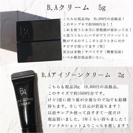 B.A ウォッシュ/B.A/洗顔フォームを使ったクチコミ(9枚目)