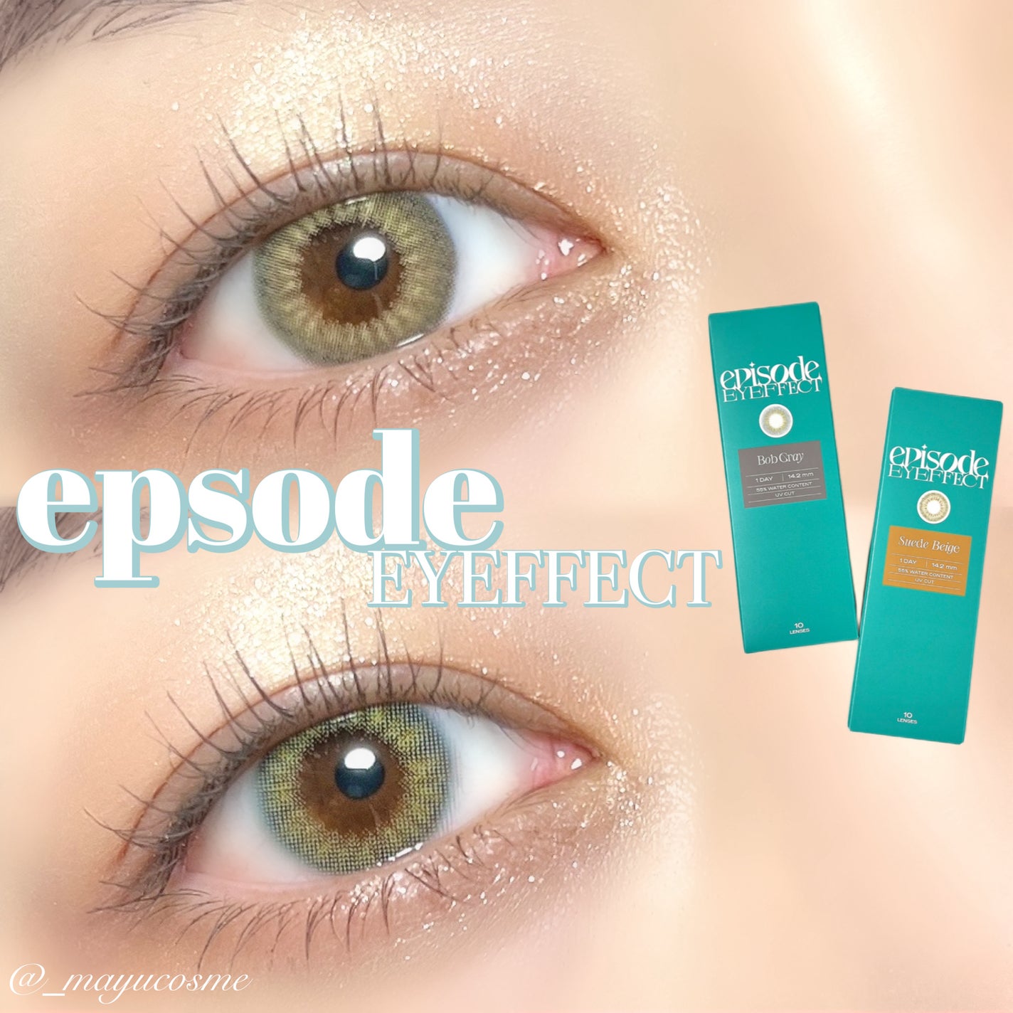 エピソード アイフェクト 1day/pia/ワンデー(1DAY)カラコンを使ったクチコミ(1枚目)