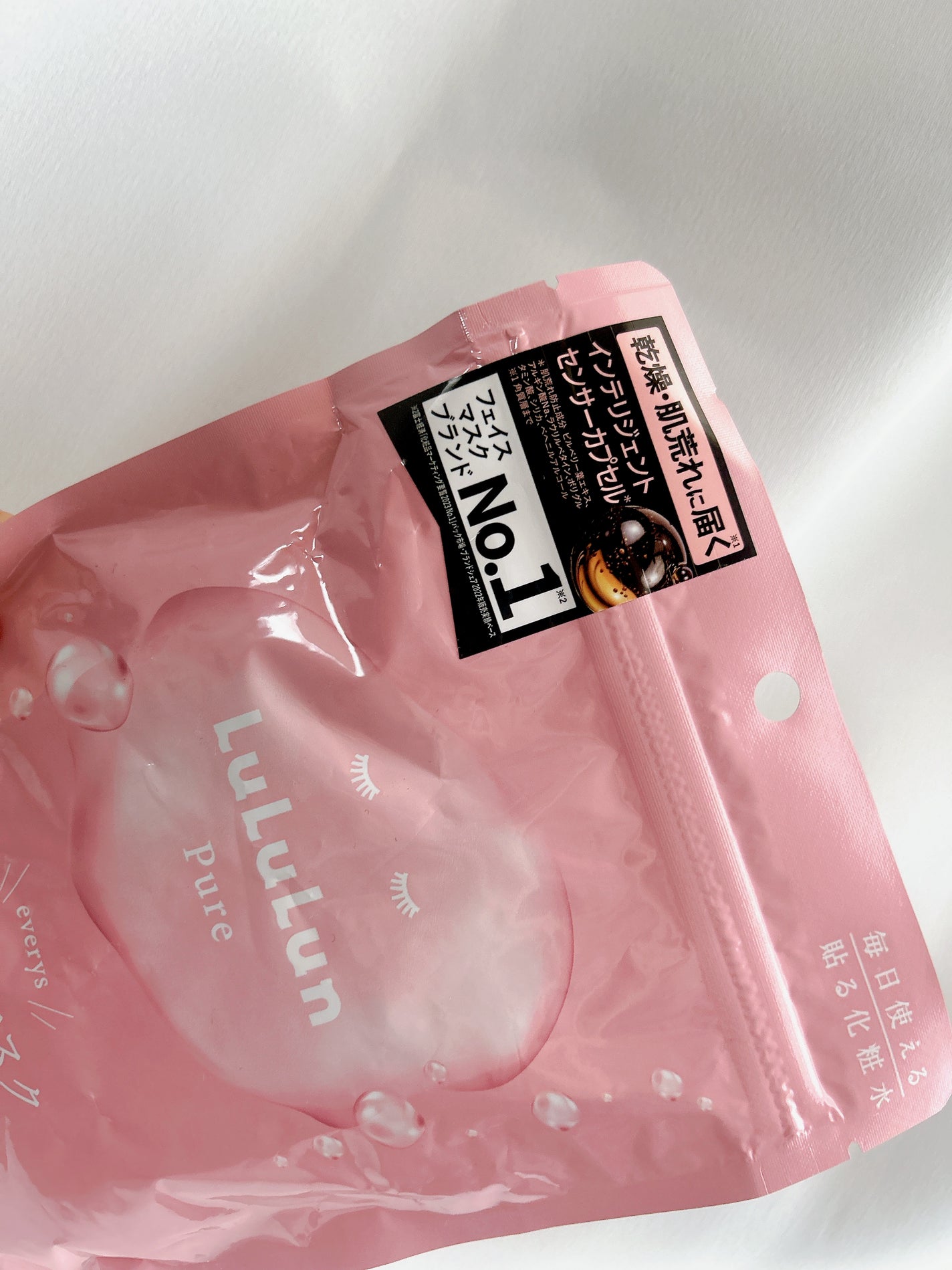 ルルルンピュア エブリーズ/ルルルン/シートマスク・パックを使ったクチコミ(2枚目)