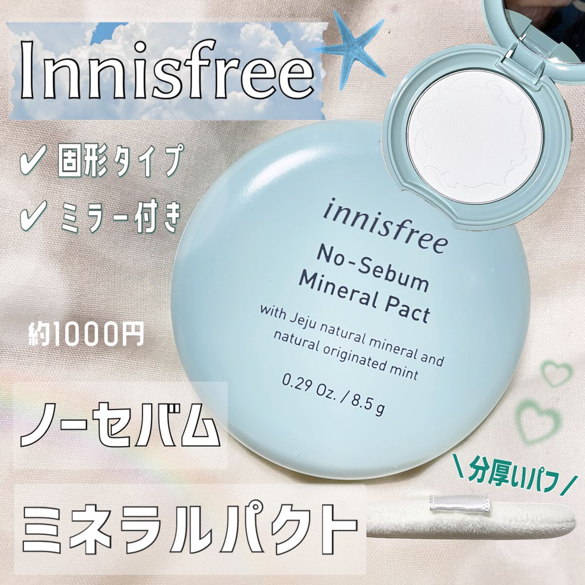 ノーセバム ミネラルパクト N/innisfree/プレストパウダーを使ったクチコミ（1枚目）