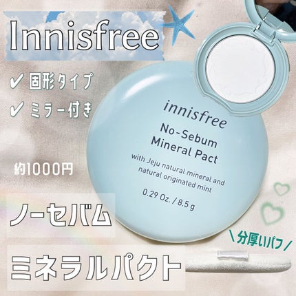 ノーセバム ミネラルパクト N/innisfree/プレストパウダーを使ったクチコミ(1枚目)