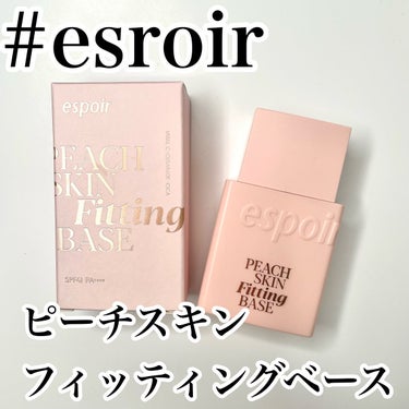 ピーチスキンフィッティングベース/espoir/化粧下地を使ったクチコミ（2枚目）