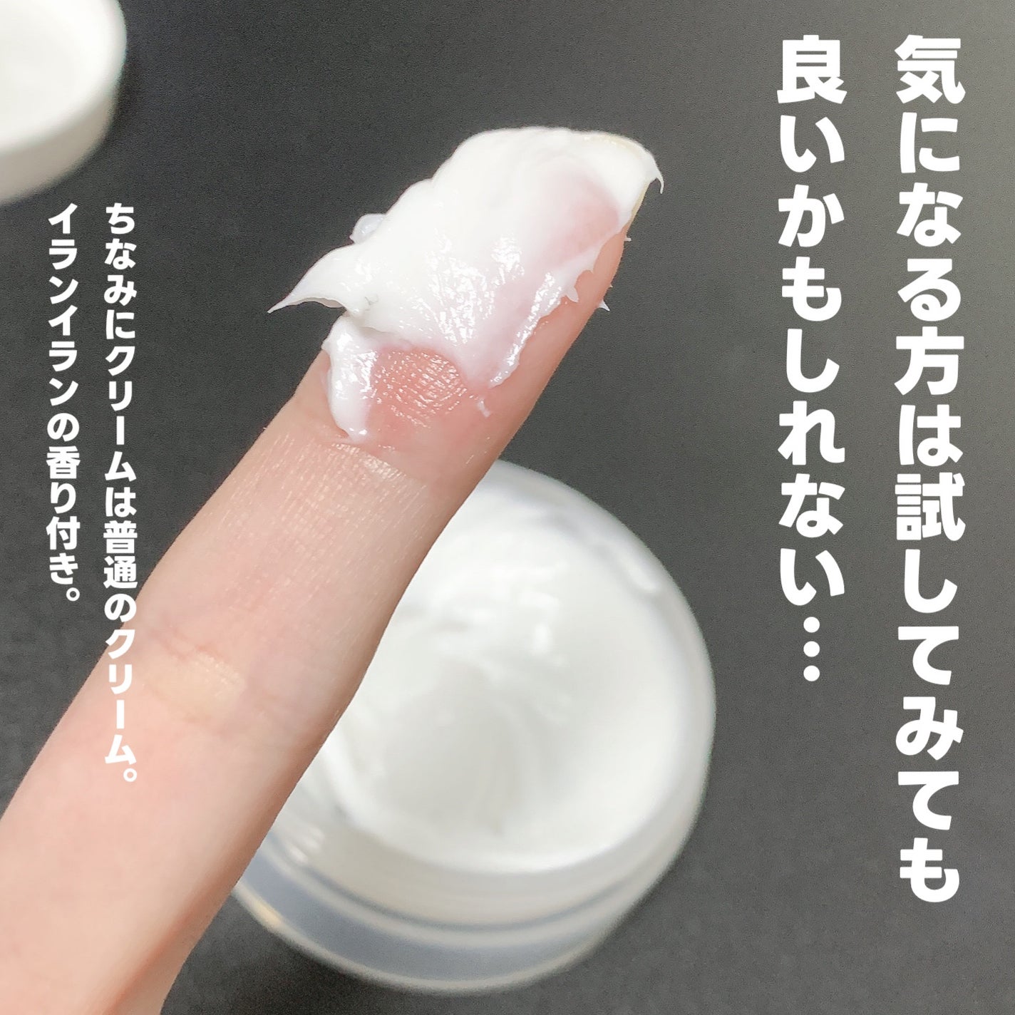 ピュアフェミニンホワイト/ピュアメデル/デリケートゾーンケアを使ったクチコミ(4枚目)